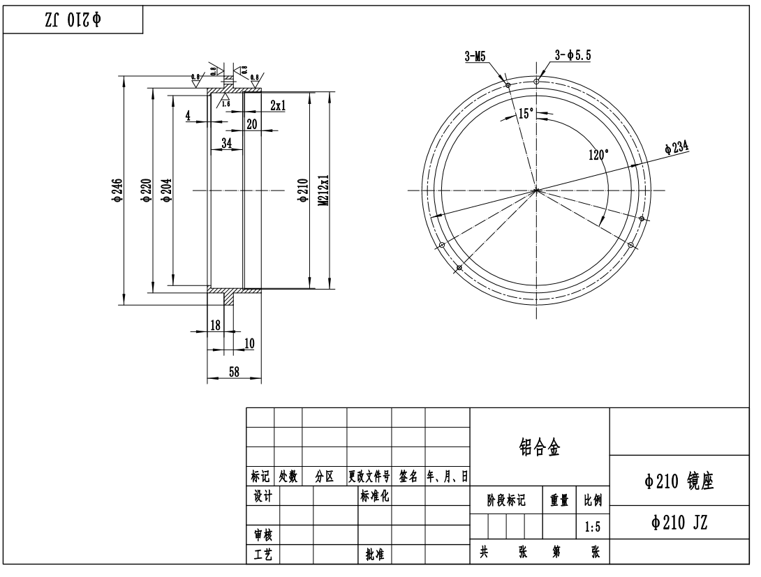 Výkres objímky achromátu 210 mm od Barride_Optics.png