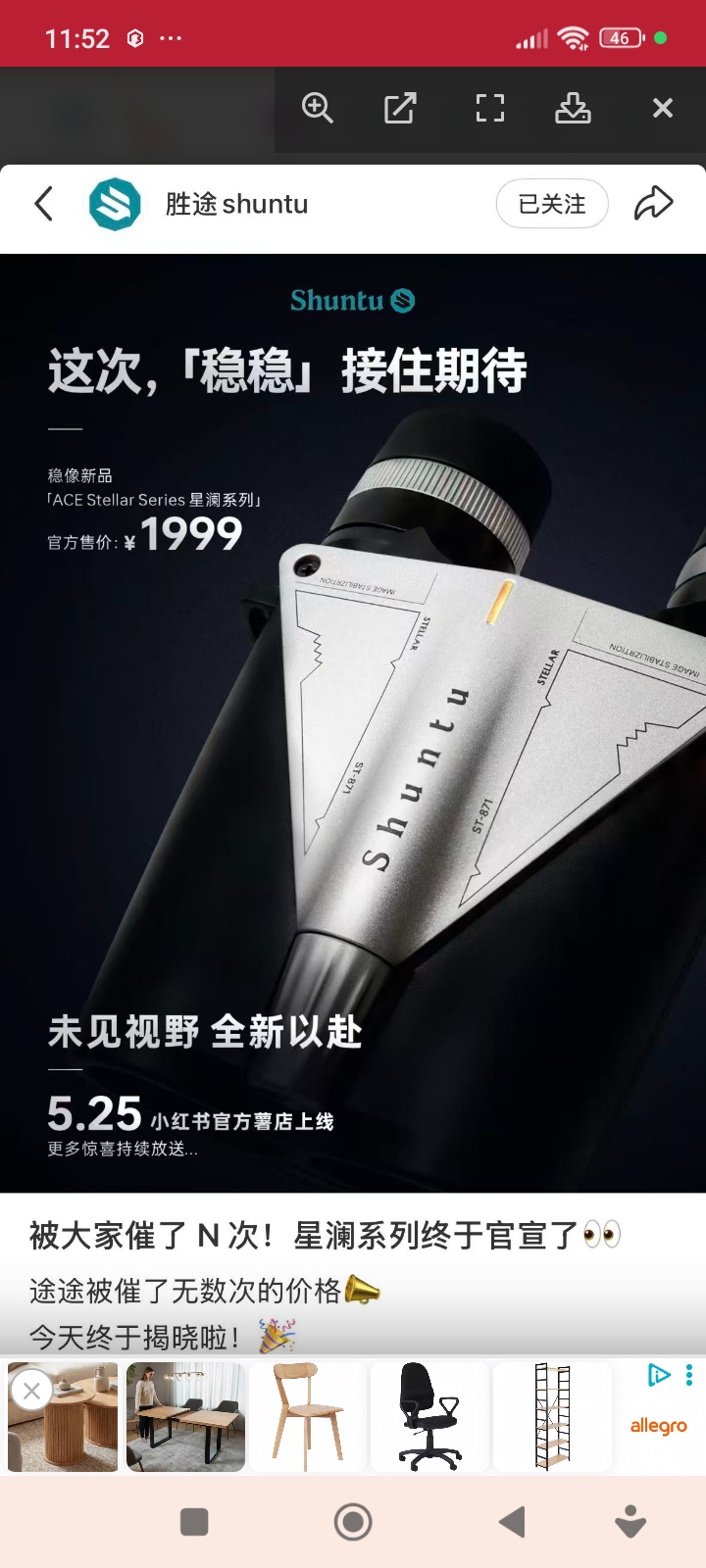 Screenshot_2026-05-19-11-52-27-583_com.android.chrome.jpg